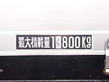 三菱ふそう スーパーグレート 平ボディ 大型 PJ-FU54JUZ 年式 H17 [写真11]