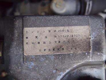 日野 レンジャー ウイング車 中型 KK-FD1JLEG 年式 H14 [写真40]