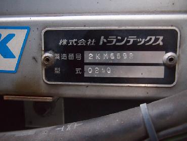 日野 レンジャー ウイング車 中型 KK-FD1JLEG 年式 H14 [写真12]