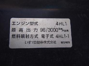 いすゞ エルフ ウイング車 小型 PB-NKR81AN 年式 H17 [写真30]