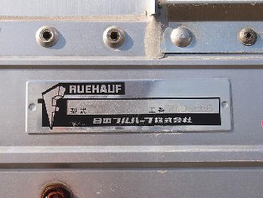 いすゞ エルフ ウイング車 小型 PB-NKR81AN 年式 H17 [写真13]