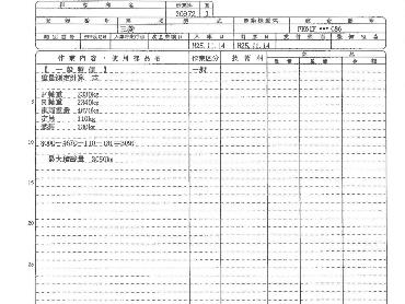三菱ふそう ファイター ウイング車 中型 PA-FK61F 年式 H18 [写真27]