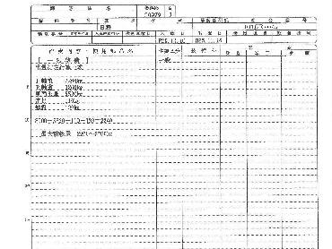 日野 レンジャー ウイング車 中型 KK-FD1JLEG 年式 H14 [写真37]