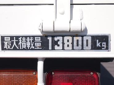 日野  平ボディ 大型 KL-FS1KZHA 年式 H15 [写真09]