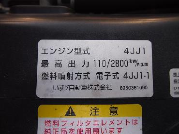 いすゞ エルフ バン車 小型 BDG-NMR85AN 年式 H19 [写真28]