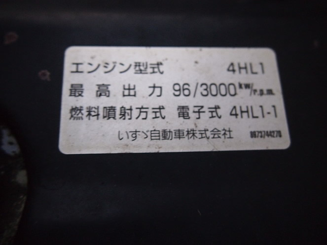 いすゞ エルフ ウイング車 小型 PB-NPR81AN 年式 H19[写真16]
