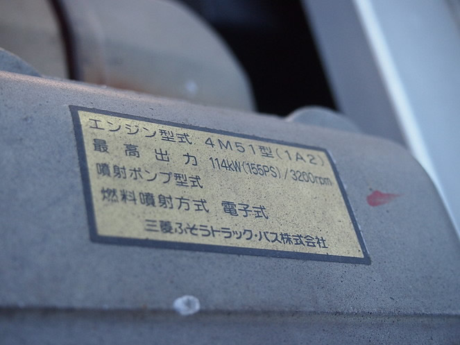 三菱ふそう キャンター ウイング車 小型 KK-FF83EFY 年式 H15[写真31]