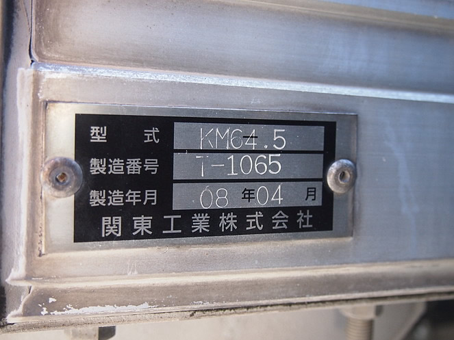 日野 レンジャー 冷凍バン 中型 BKG-FC7JKYA 年式 H20[写真11]