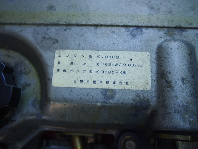 日野 レンジャー ウイング車 中型 KK-FD1JLEA 年式 H16[写真17]