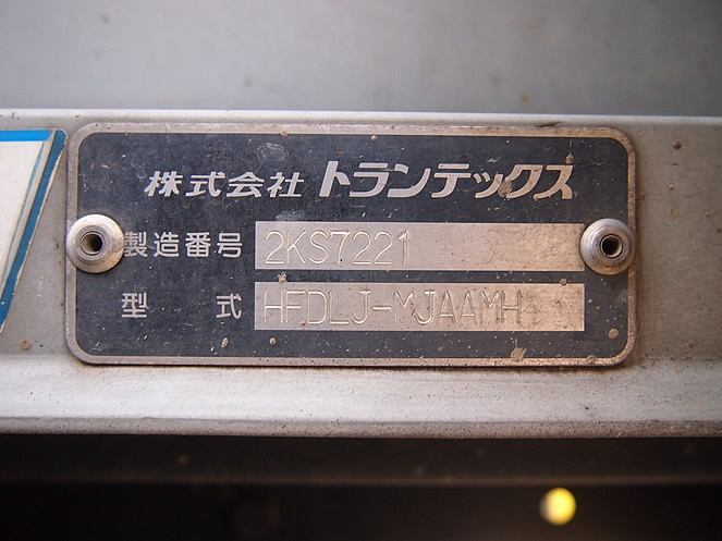 日野 レンジャー ウイング車 中型 BDG-FD8JLWG 年式 H19[写真12]