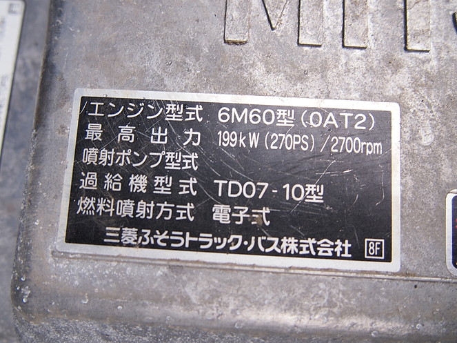 三菱ふそう ファイター ユニック 中増t KL-FK61FKZ 年式 H15[写真32]