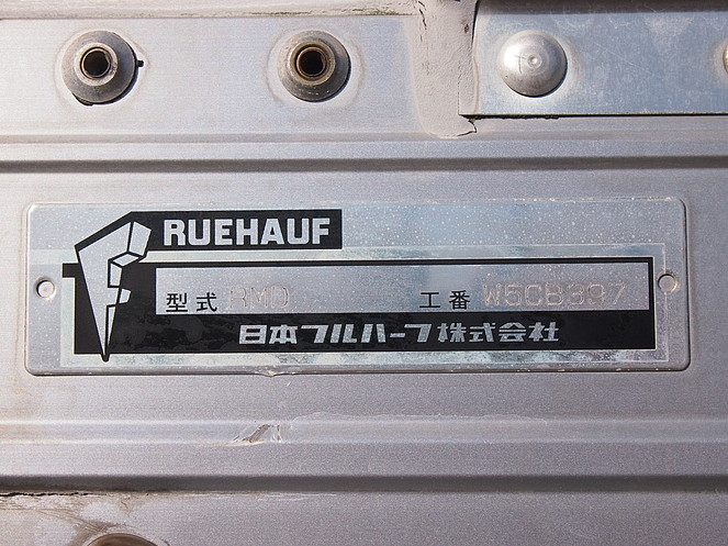 三菱ふそう ファイター 冷凍ウイング 中型 PA-FK61F 年式 H18[写真09]