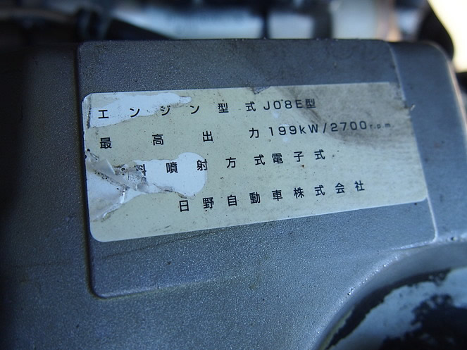 日野 レンジャー ウイング車 中増t BDG-FE8JMWG 年式 H19[写真36]