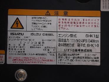 いすゞ フォワード ウイング車 中型 PDG-FRR34S2 年式 H21 [写真28]