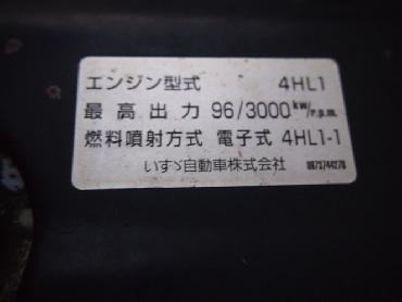いすゞ エルフ ウイング車 小型 PB-NPR81AN 年式 H19 [写真16]