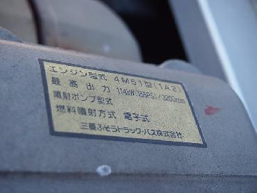 三菱ふそう キャンター ウイング車 小型 KK-FF83EFY 年式 H15 [写真31]