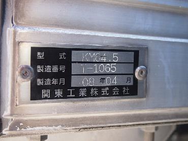 日野 レンジャー 冷凍バン 中型 BKG-FC7JKYA 年式 H20 [写真11]