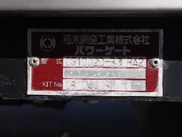 日野 レンジャー 冷凍バン 中型 BKG-FC7JKYA 年式 H20 [写真14]