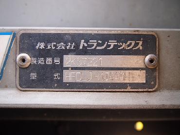 日野 レンジャー ウイング車 中型 BDG-FD8JLWG 年式 H19 [写真12]