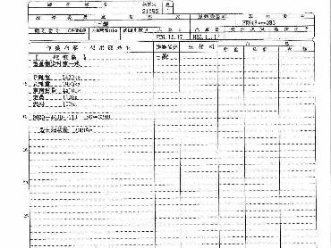 三菱ふそう ファイター 平ボディ 中型 PDG-FK61F 年式 H19 [写真31]