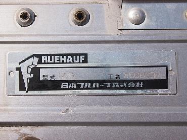 三菱ふそう ファイター 冷凍ウイング 中型 PA-FK61F 年式 H18 [写真09]