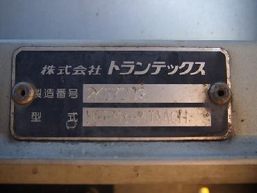 日野 レンジャー ウイング車 中増t BDG-FE8JMWG 年式 H19 [写真11]