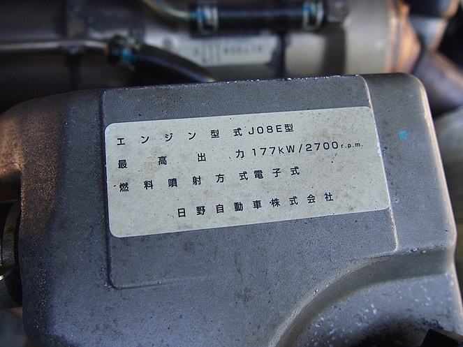 日野 レンジャー ウイング車 中型 BDG-FD8JPWA 年式 H21[写真37]