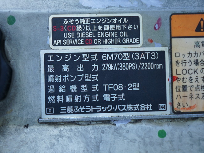 三菱ふそう スーパーグレート ウイング車 大型 KL-FS54JVZ 年式 H16[写真21]