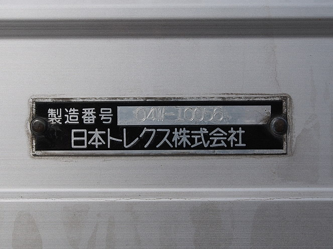 三菱ふそう スーパーグレート ウイング車 大型 KL-FU54JUZ 年式 H16[写真11]