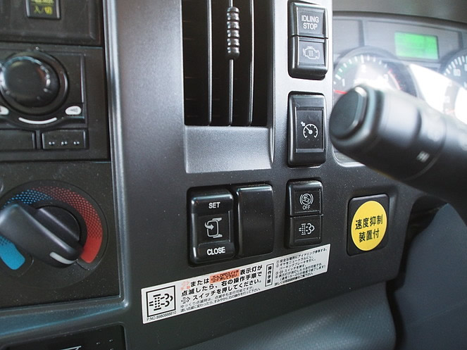 いすゞ フォワード 冷凍バン 中増t LDG-FTR34T2 年式 H23[写真35]