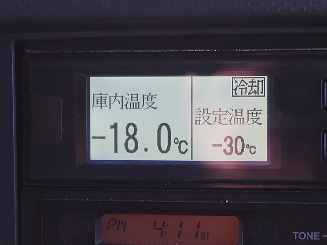 いすゞ フォワード 冷凍バン 中増t LDG-FTR34T2 年式 H23[写真24]