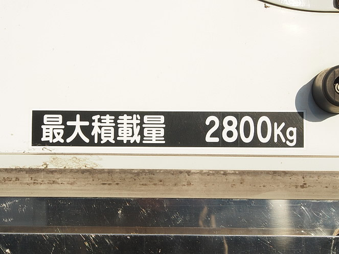 いすゞ フォワード 冷凍バン 中型 PDG-FRR34T2 年式 H20[写真10]