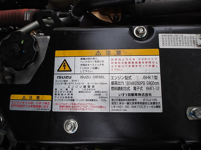 いすゞ フォワード 冷凍バン 中増t LDG-FTR34T2 年式 H23[写真42]