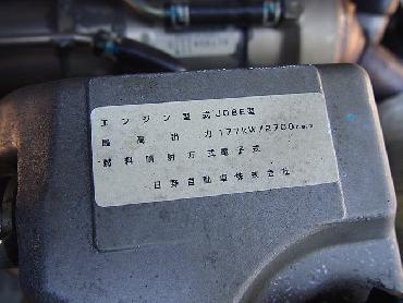 日野 レンジャー ウイング車 中型 BDG-FD8JPWA 年式 H21 [写真37]