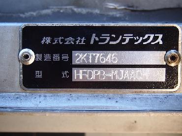 日野 レンジャー ウイング車 中型 BDG-FD8JPWA 年式 H21 [写真12]