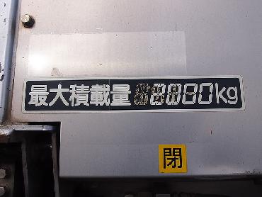 日野 デュトロ バン車 小型 PB-XZU306M 年式 H17 [写真09]