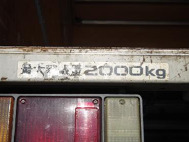 いすゞ エルフ バン車 小型 BKG-NLR85AN 年式 H19 [写真10]