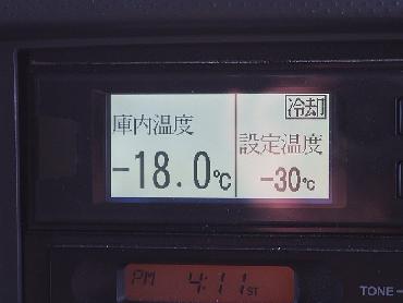 いすゞ フォワード 冷凍バン 中増t LDG-FTR34T2 年式 H23 [写真24]