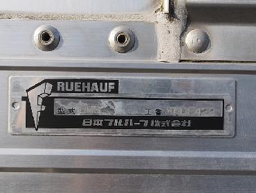 いすゞ フォワード ウイング車 中型 PA-FRR34L4 年式 H19 [写真12]