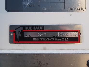 いすゞ フォワード 冷凍バン 中型 PDG-FRR34T2 年式 H20 [写真11]