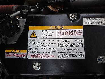 いすゞ フォワード 冷凍バン 中増t LDG-FTR34T2 年式 H23 [写真42]