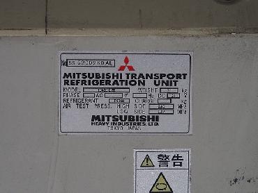 日野 プロフィア 冷凍バン 大型 PK-FW1EXWJ 年式 H17 [写真13]