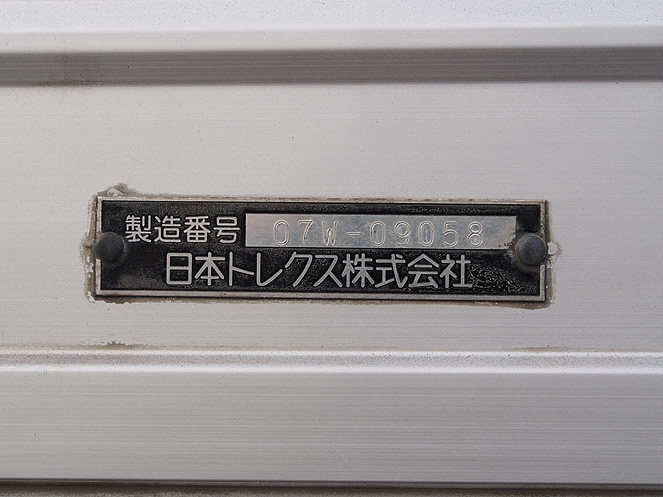 三菱ふそう スーパーグレート ウイング車 大型 BDG-FS54JZ 年式 H19[写真12]