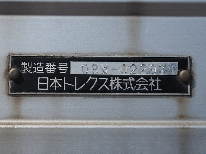 三菱ふそう スーパーグレート ウイング車 大型 BKG-FU54JZ 年式 H20[写真11]