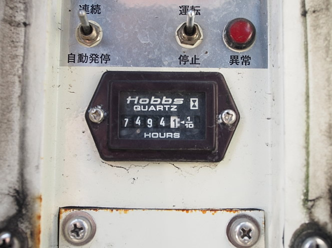 日野 プロフィア 冷凍バン 大型 PK-FW1EXWJ 年式 H17[写真20]