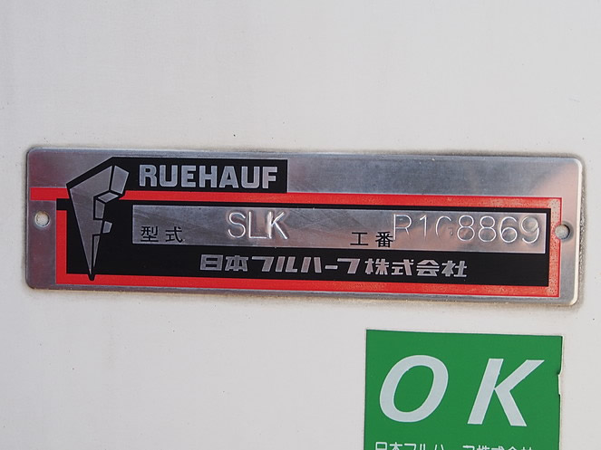 いすゞ エルフ 冷凍バン 小型 BKG-NPR85AN 年式 H20[写真10]