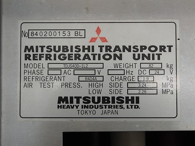 いすゞ エルフ 冷凍バン 小型 BKG-NPR85AN 年式 H20[写真15]