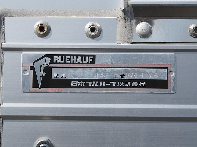 いすゞ フォワード ウイング車 中型 PDG-FRR34S2 年式 H21[写真11]