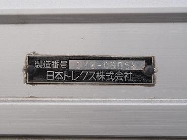 三菱ふそう スーパーグレート ウイング車 大型 BDG-FS54JZ 年式 H19 [写真12]