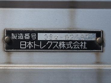 三菱ふそう スーパーグレート ウイング車 大型 BKG-FU54JZ 年式 H20 [写真11]